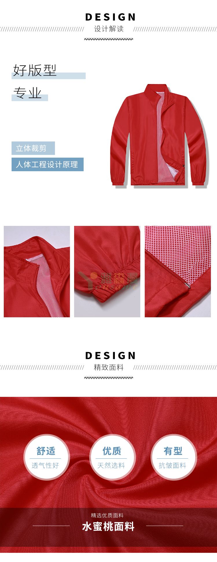 薄款纯色风衣(图2)