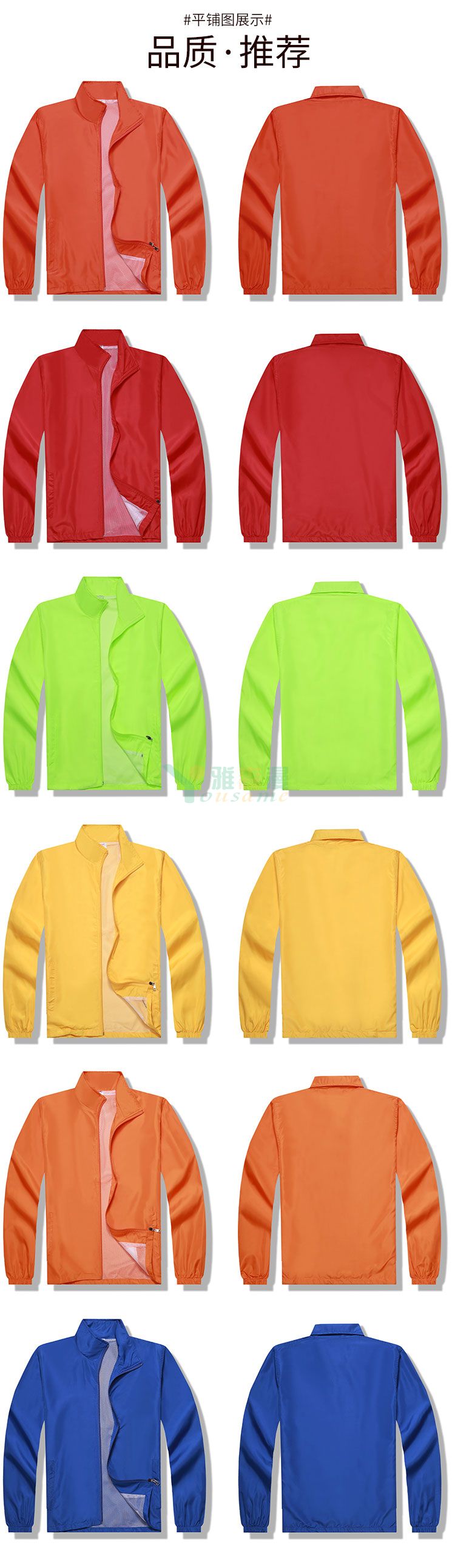 薄款纯色风衣(图5)