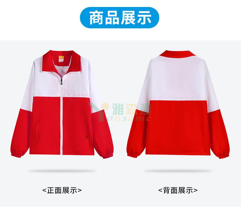 拼色复合拉链风衣(图4)