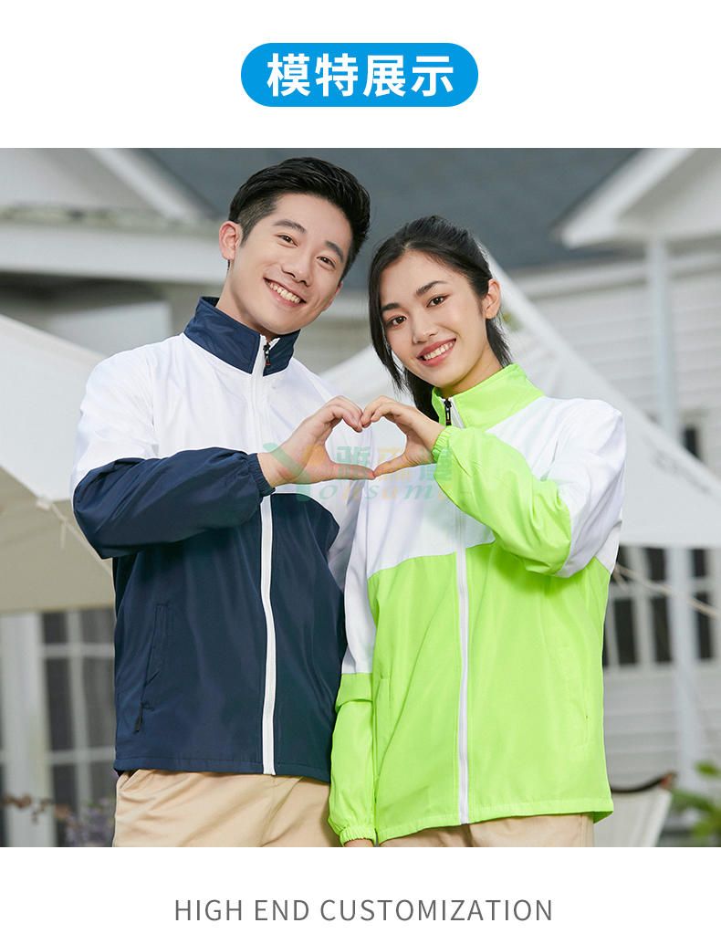 拼色复合拉链风衣(图5)