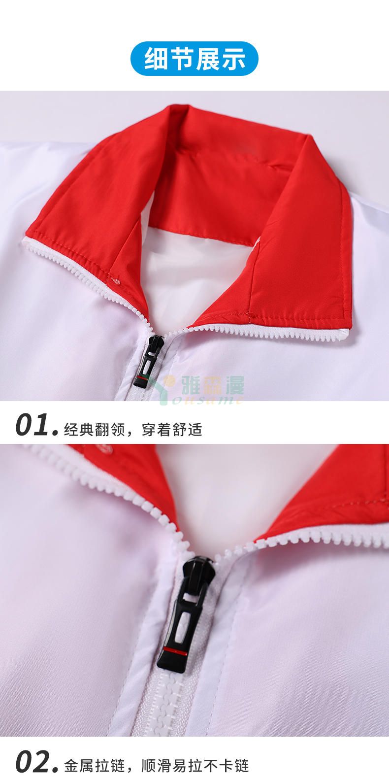 拼色复合拉链风衣(图9)