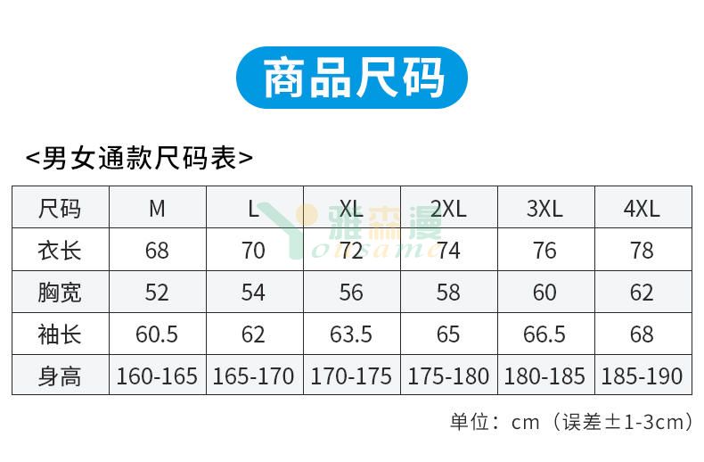 连帽拼色复合风衣(图3)