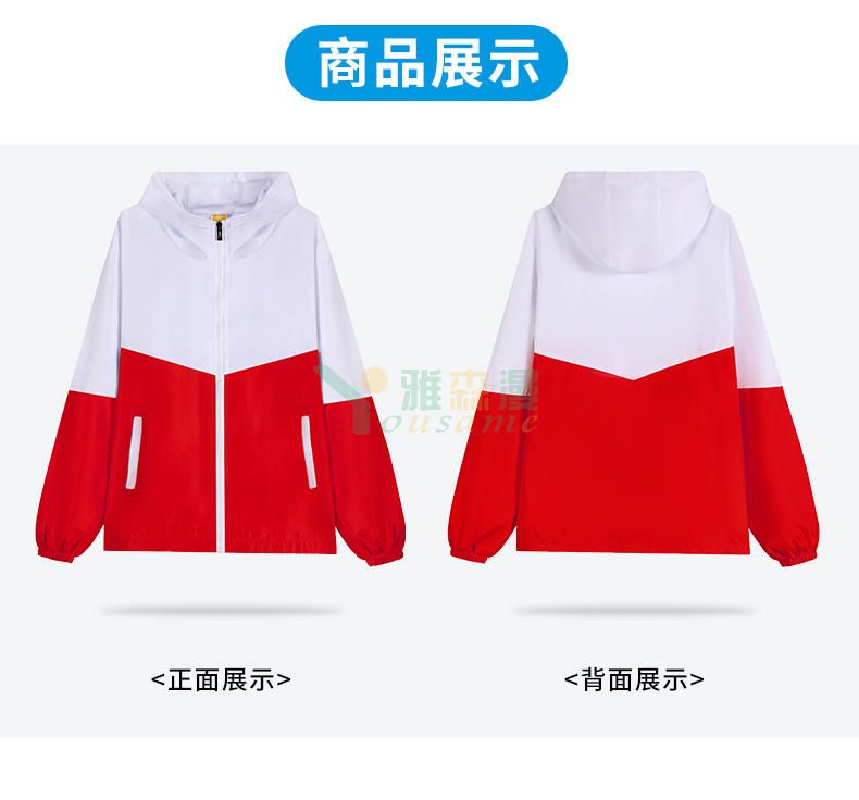 连帽拼色复合风衣(图4)