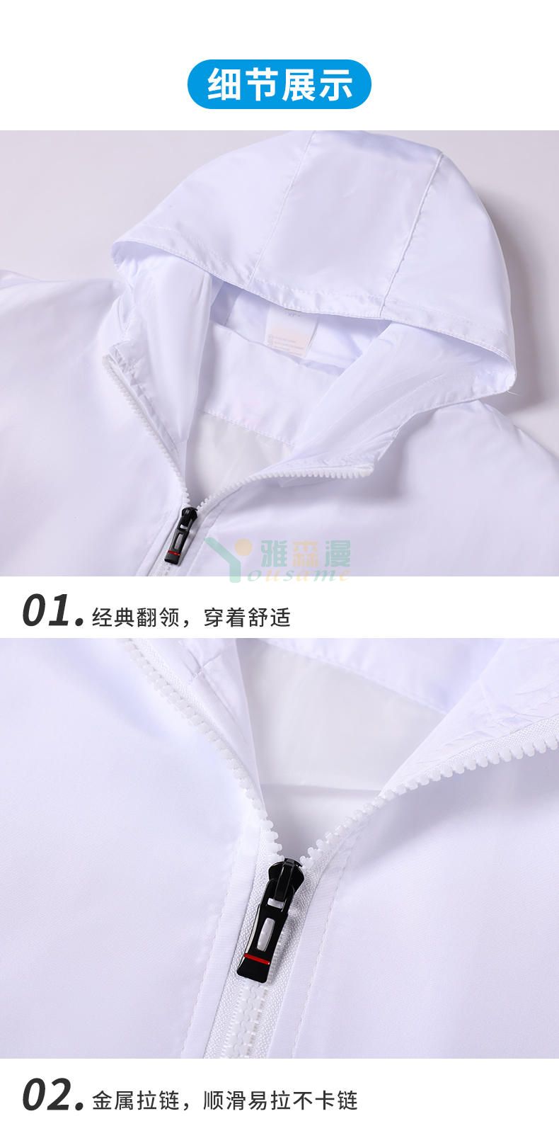 连帽拼色复合风衣(图9)