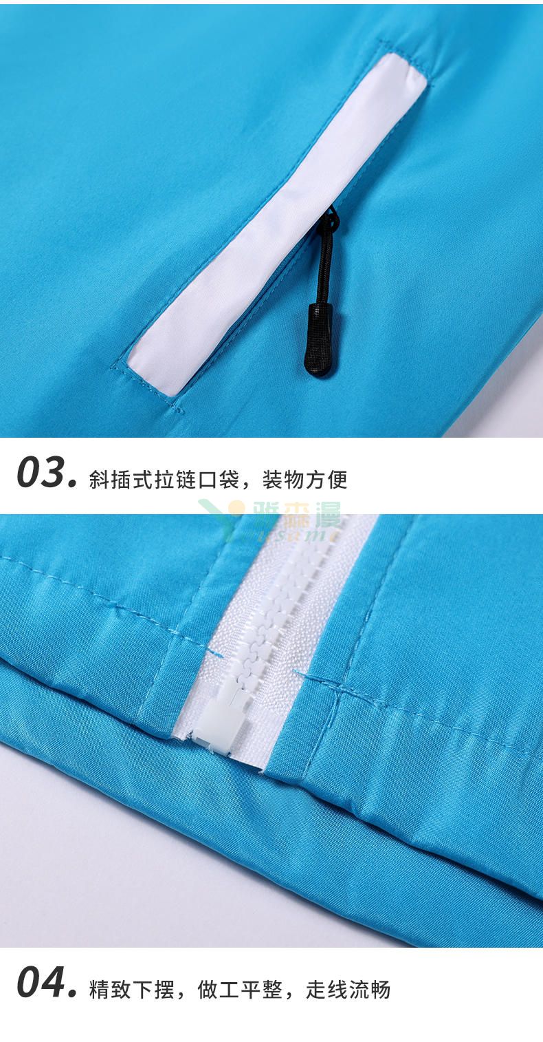 连帽拼色复合风衣(图10)