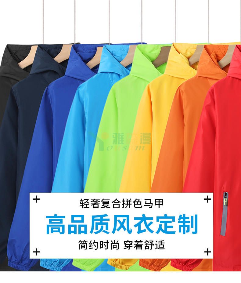 潮流反光拉链风衣(图1)