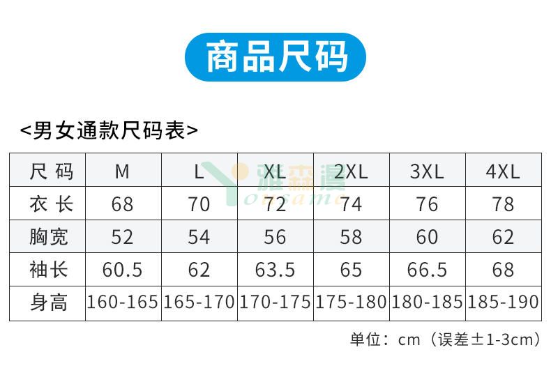 潮流反光拉链风衣(图3)