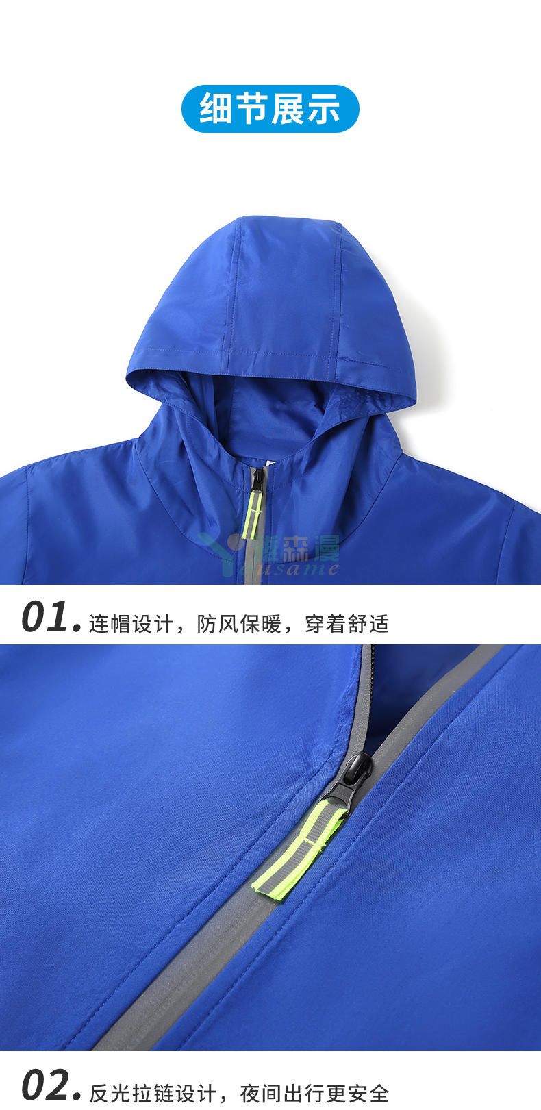 潮流反光拉链风衣(图5)