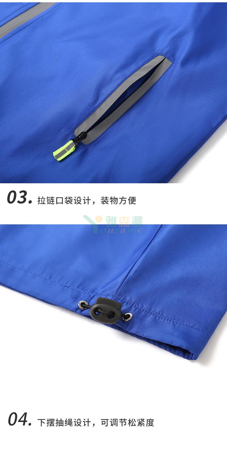 潮流反光拉链风衣(图6)