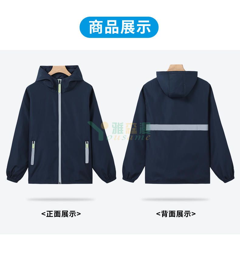 潮流反光拉链风衣(图4)