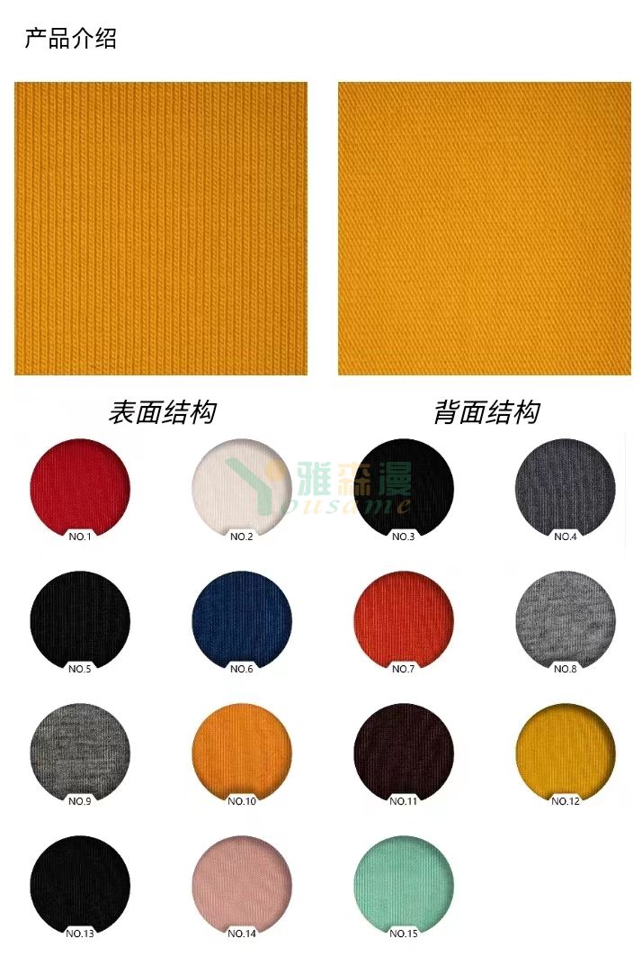 品名:舒柔棉(图1) 1078——1.jpg