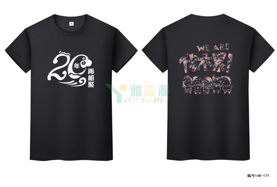 毕业聚会T恤衫定做：江西师大20周年