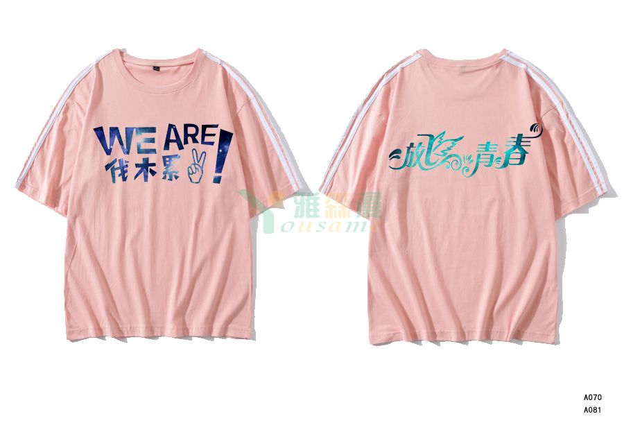 10周年同学会文化衫定制：南开大学市场营销02届