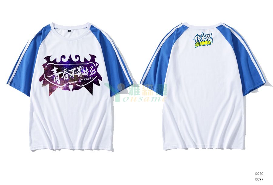 二十年同学聚会文化衫定制：深圳大学汉语言文学某班