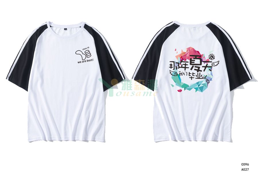 20周年聚会文化衫设计定制：河婆一中