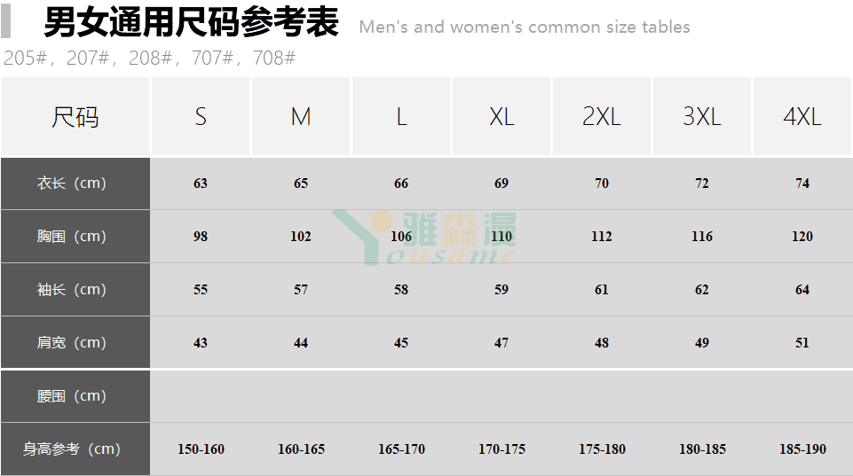 珠地健康棉拉链卫衣(图1)