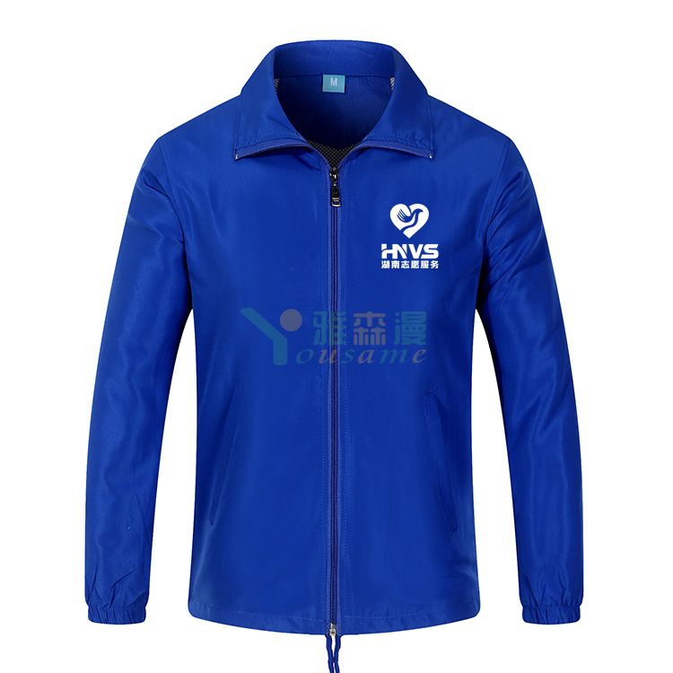 大型活动志愿者外套定制