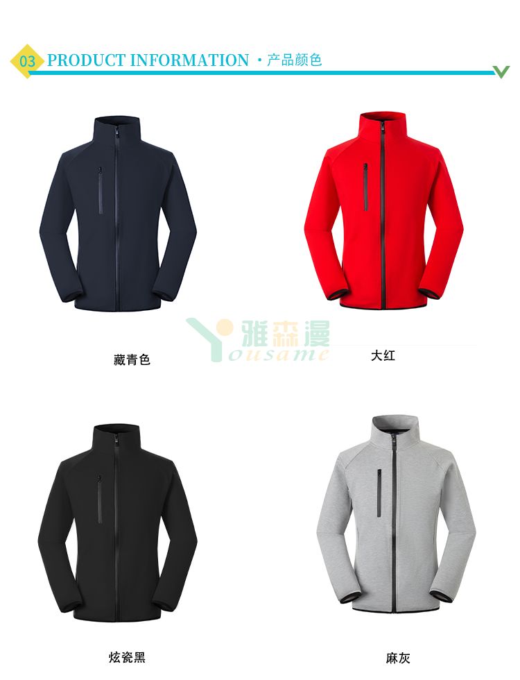 经典修身立领卫衣(图3)