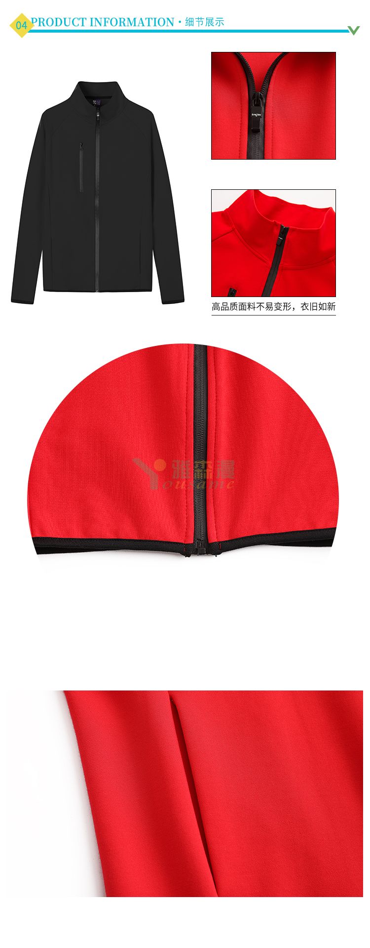 经典修身立领卫衣(图4)