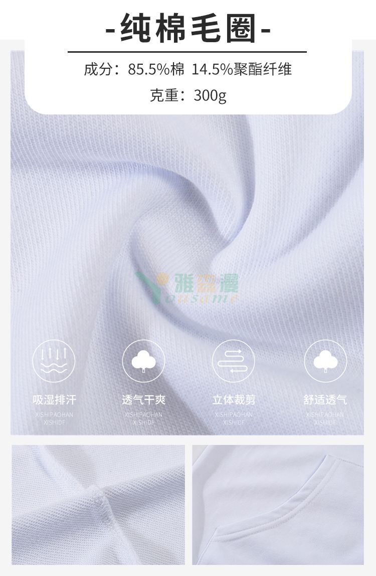 休闲拉链立领卫衣(图2)