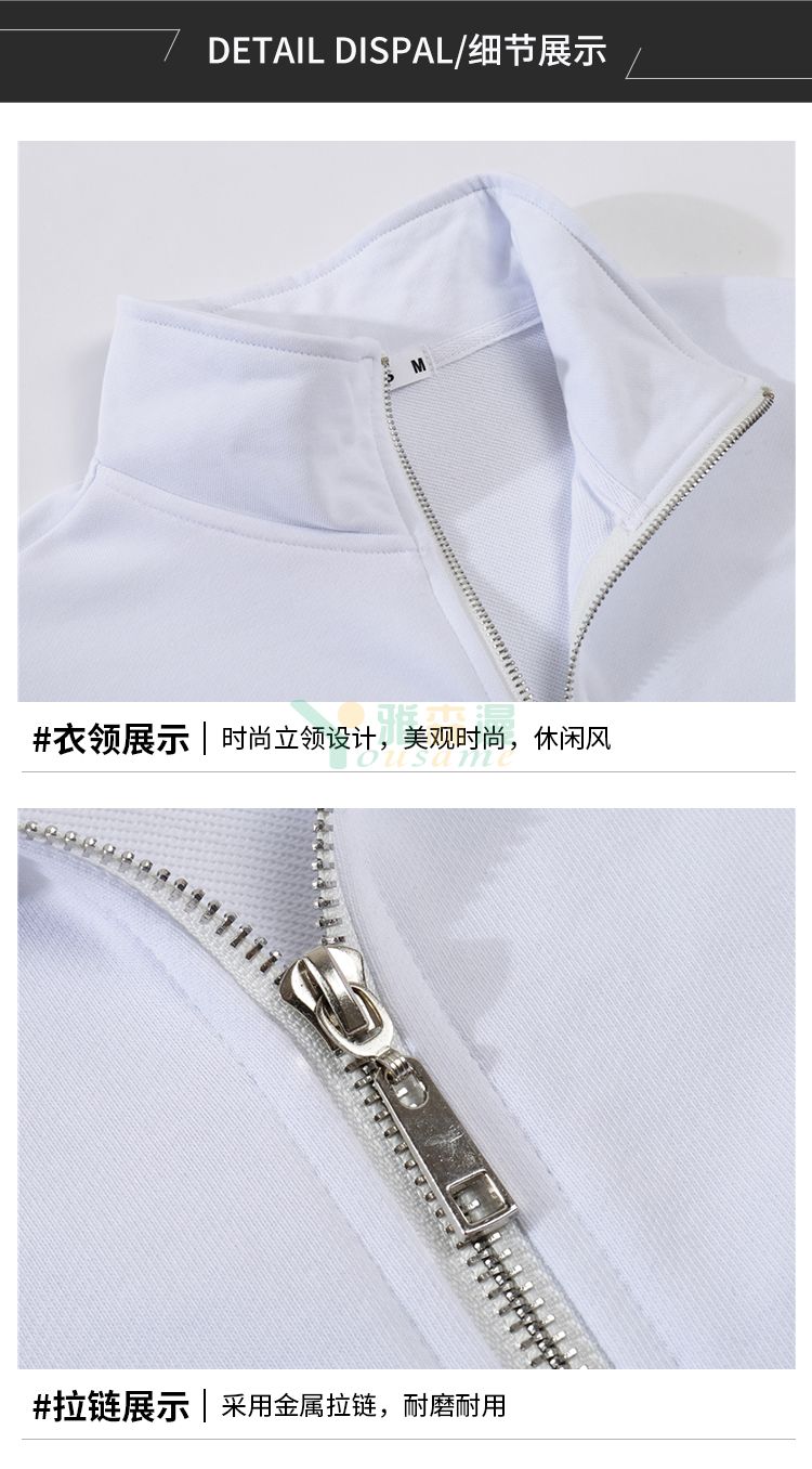 休闲拉链立领卫衣(图5)