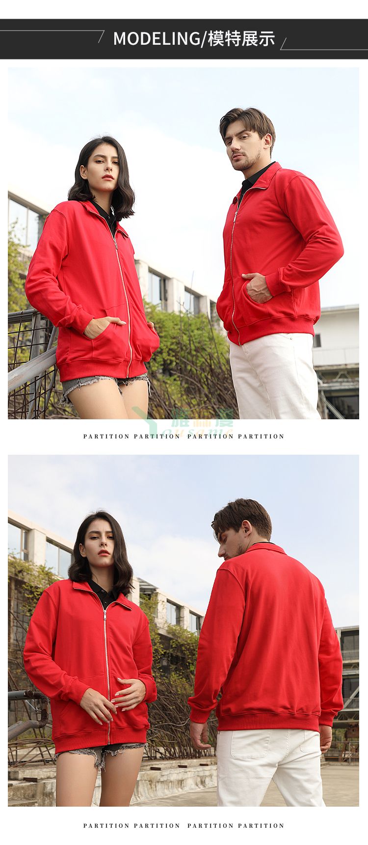 休闲拉链立领卫衣(图8)