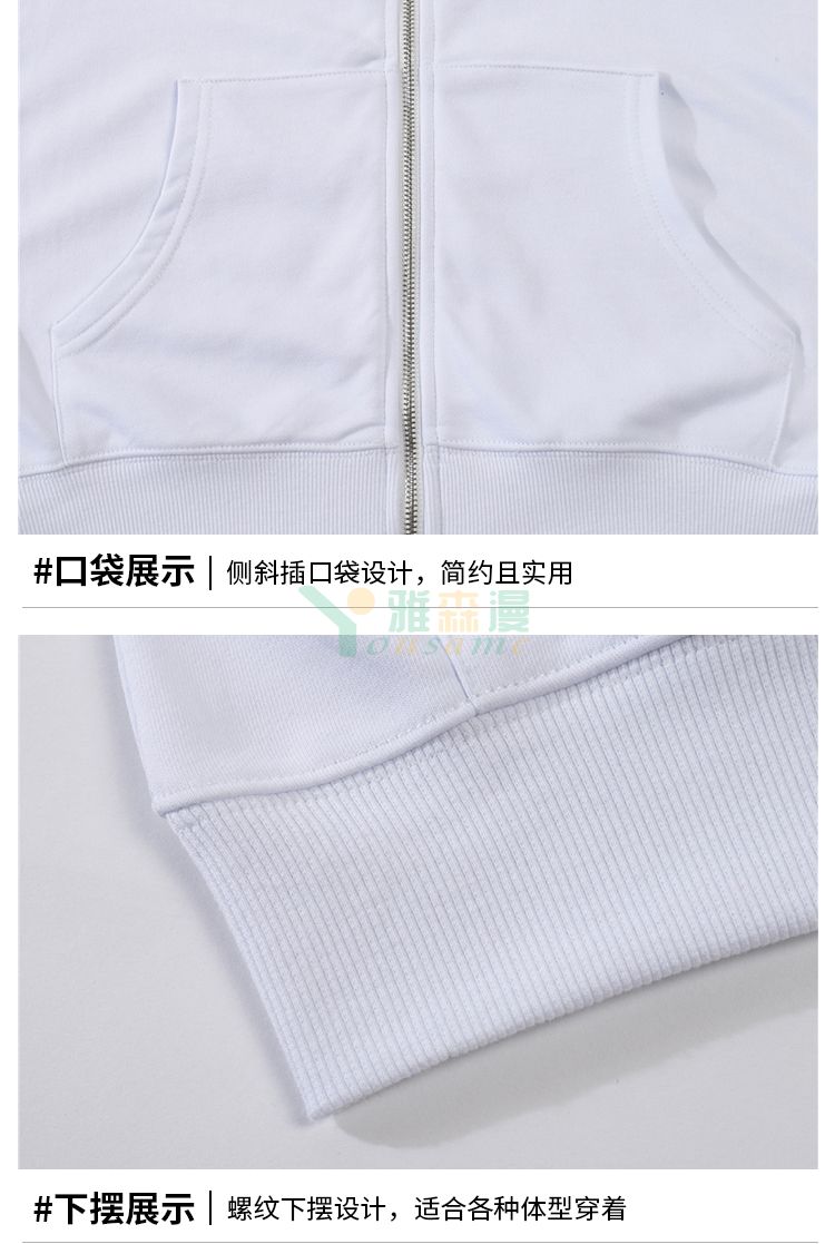 休闲拉链立领卫衣(图6)