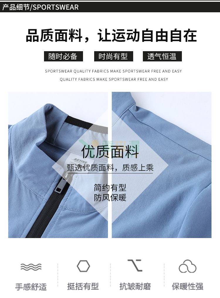 登山布潮流运动卫衣(图2)