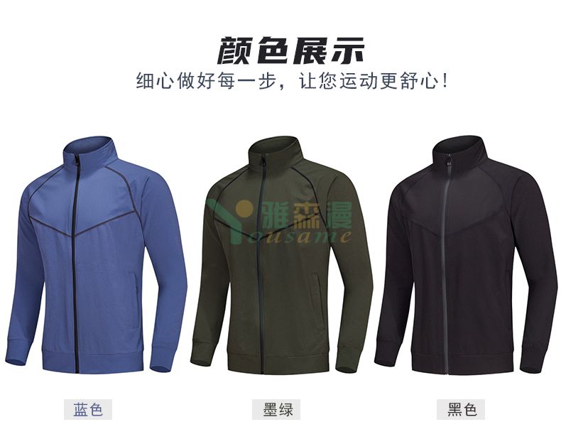 立领运动服上衣(图3)