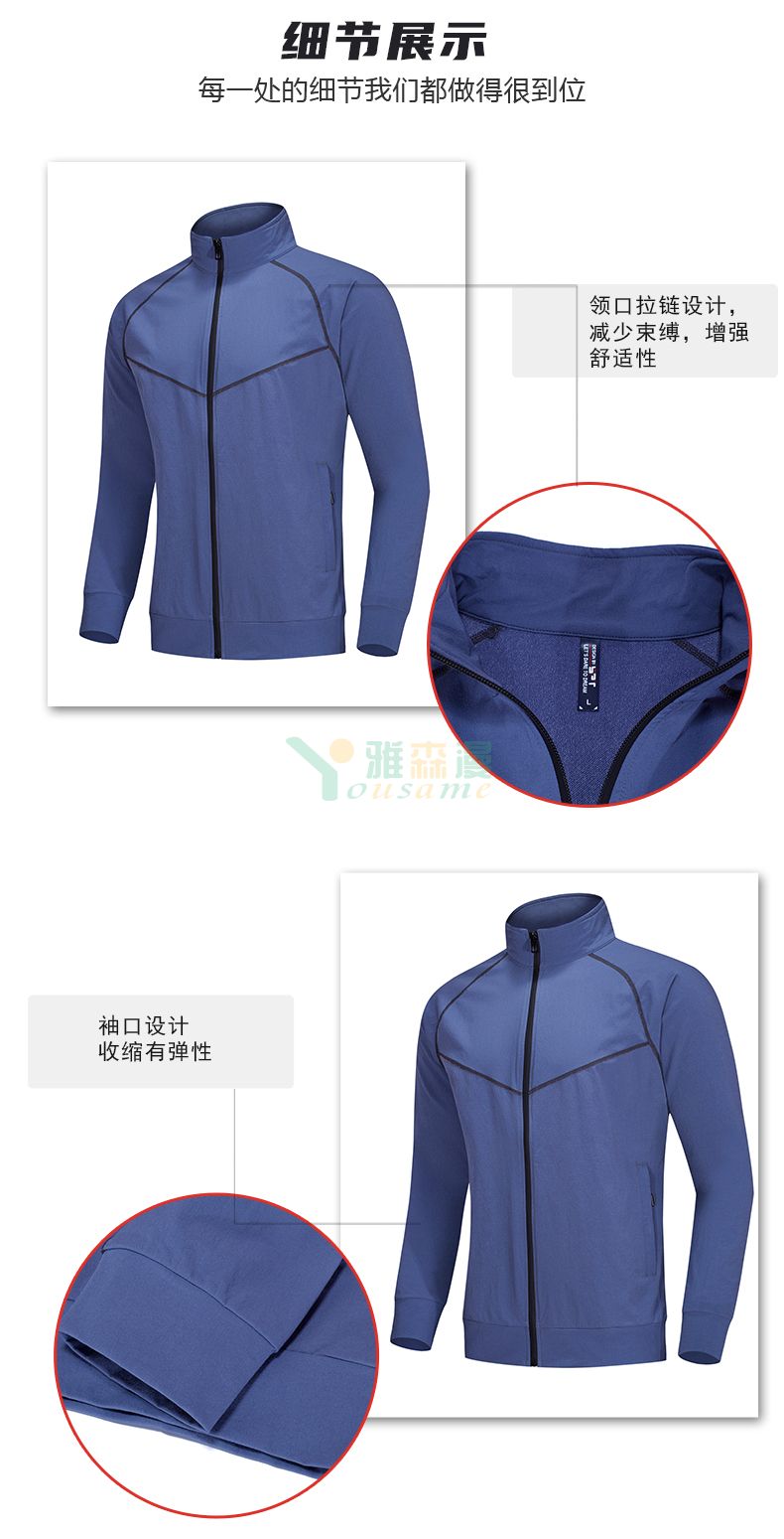 立领运动服上衣(图4)