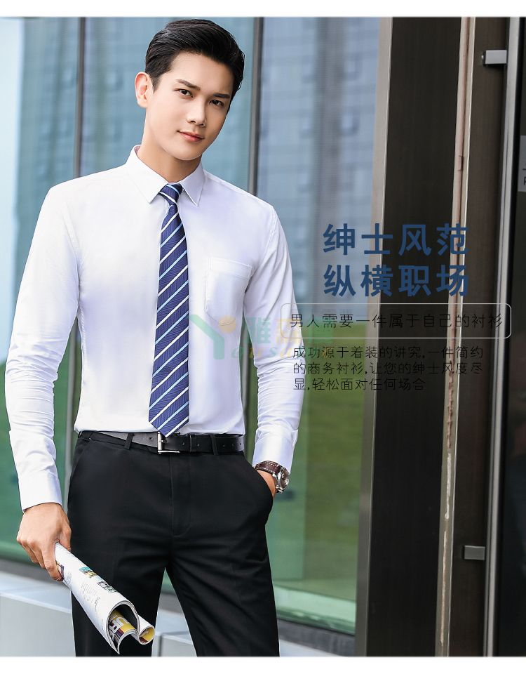 职业商务长袖衬衫（男+女）(图1)