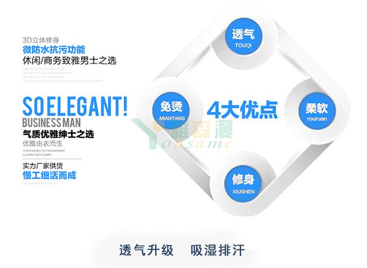 职业商务长袖衬衫（男+女）(图5)