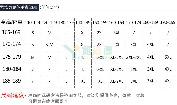 职业商务长袖衬衫（男+女）(图11)