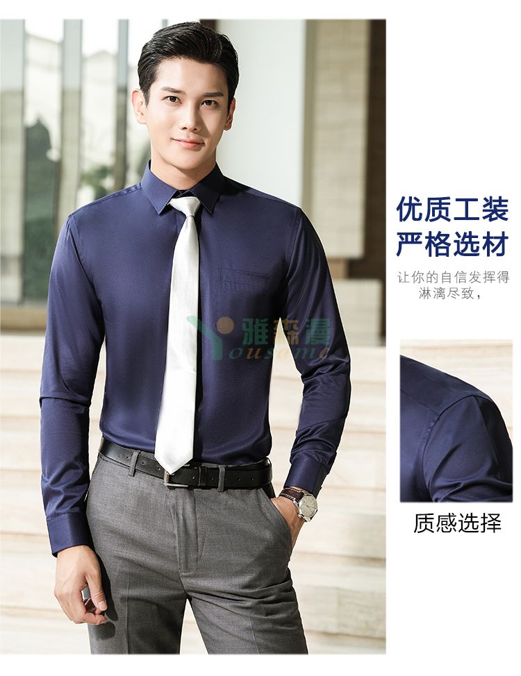 职业商务长袖衬衫（男+女）(图20)