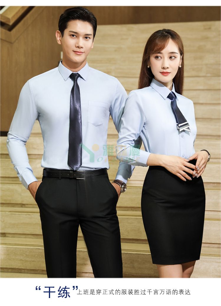 职业商务长袖衬衫（男+女）(图27)
