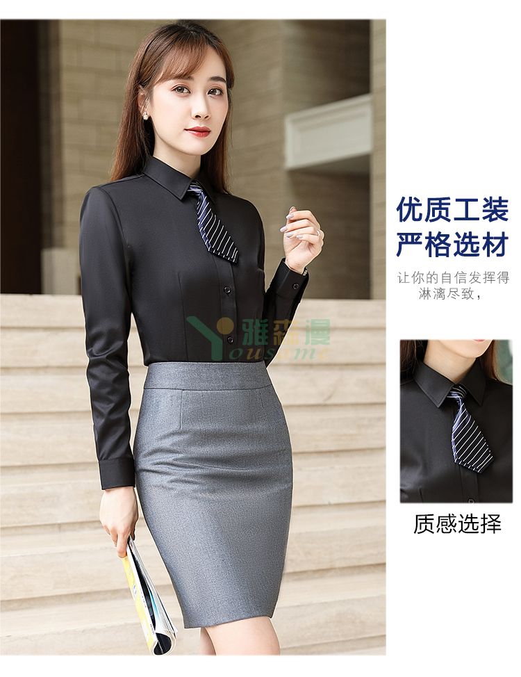 职业商务长袖衬衫（男+女）(图29)