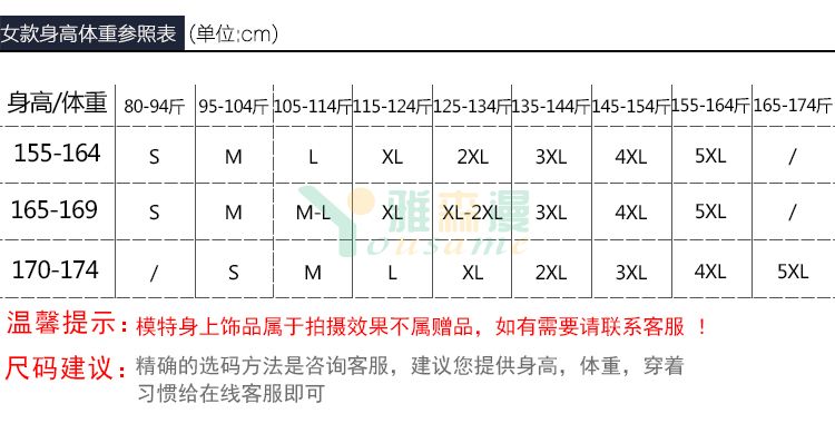 职业正装长袖衬衫（男+女）(图10)
