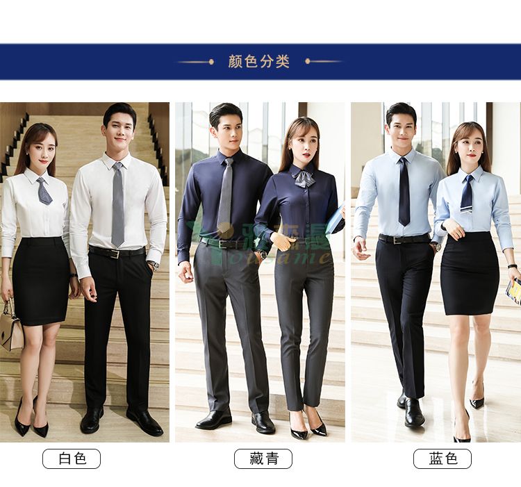 职业正装长袖衬衫（男+女）(图11)