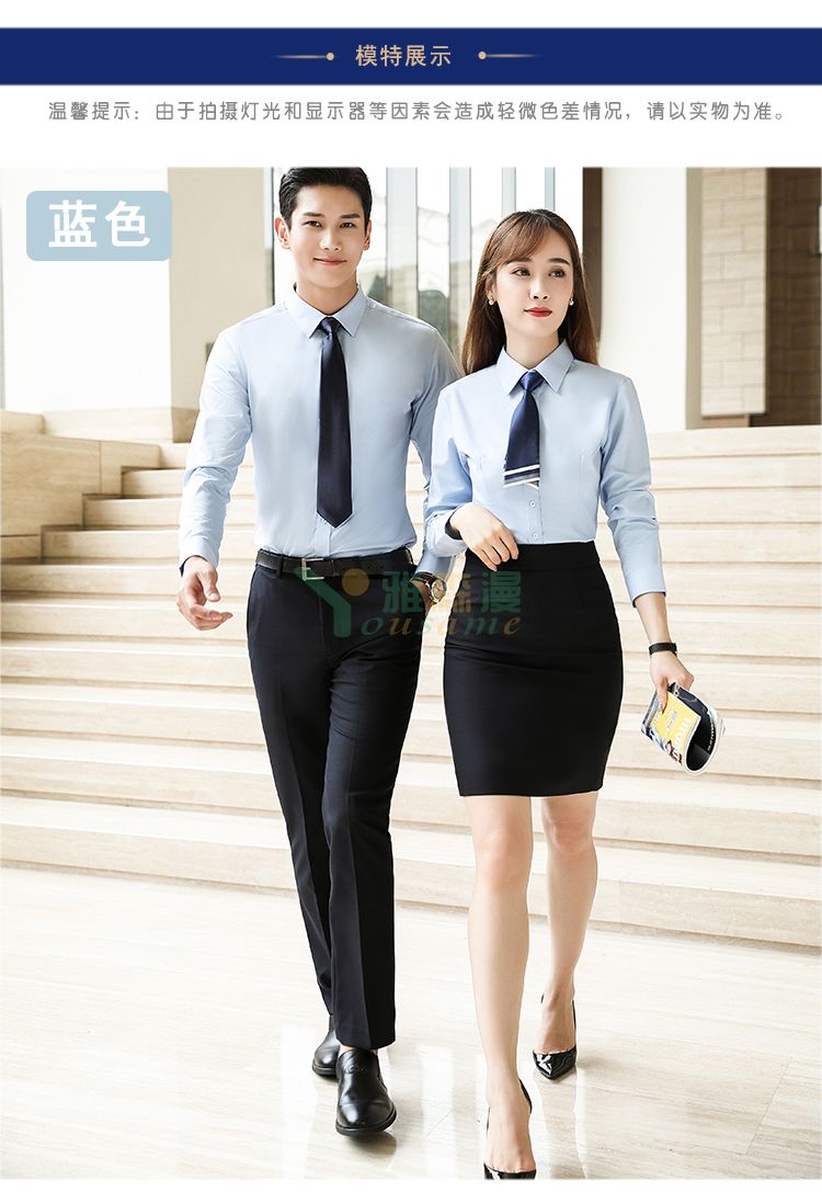 职业正装长袖衬衫（男+女）(图12)