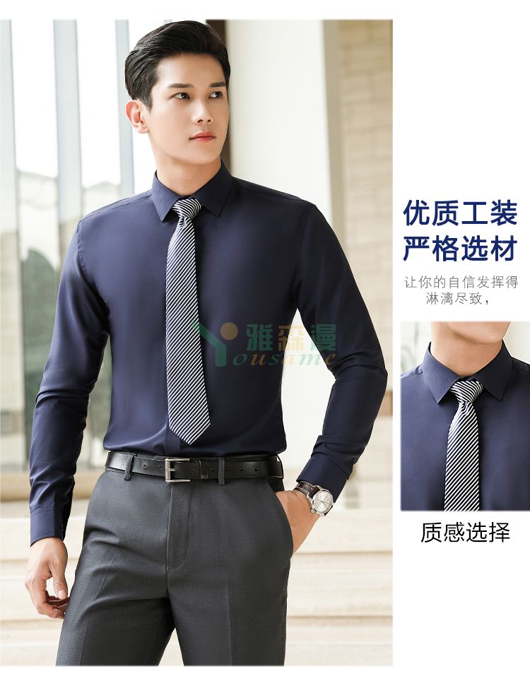 职业正装长袖衬衫（男+女）(图20)