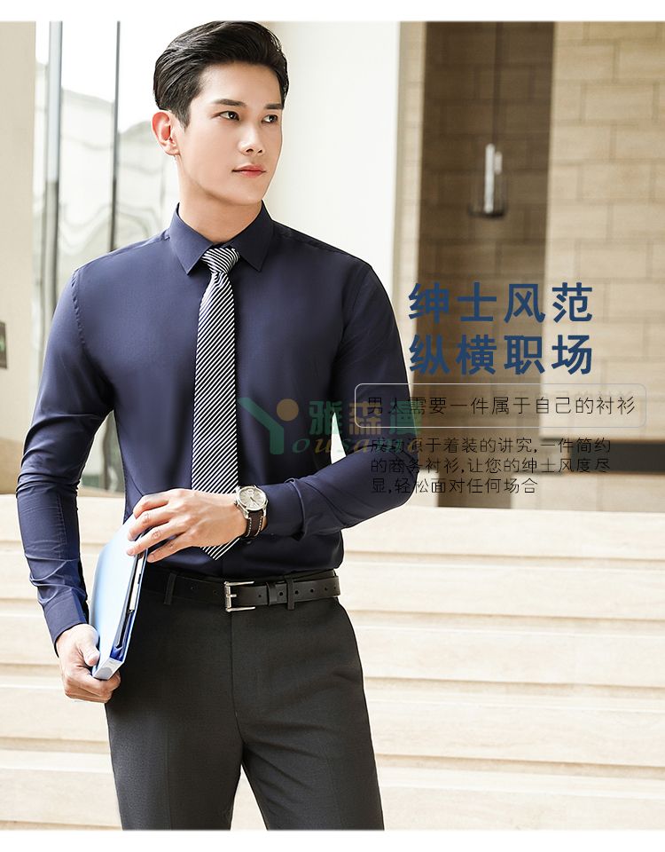职业正装长袖衬衫（男+女）(图23)