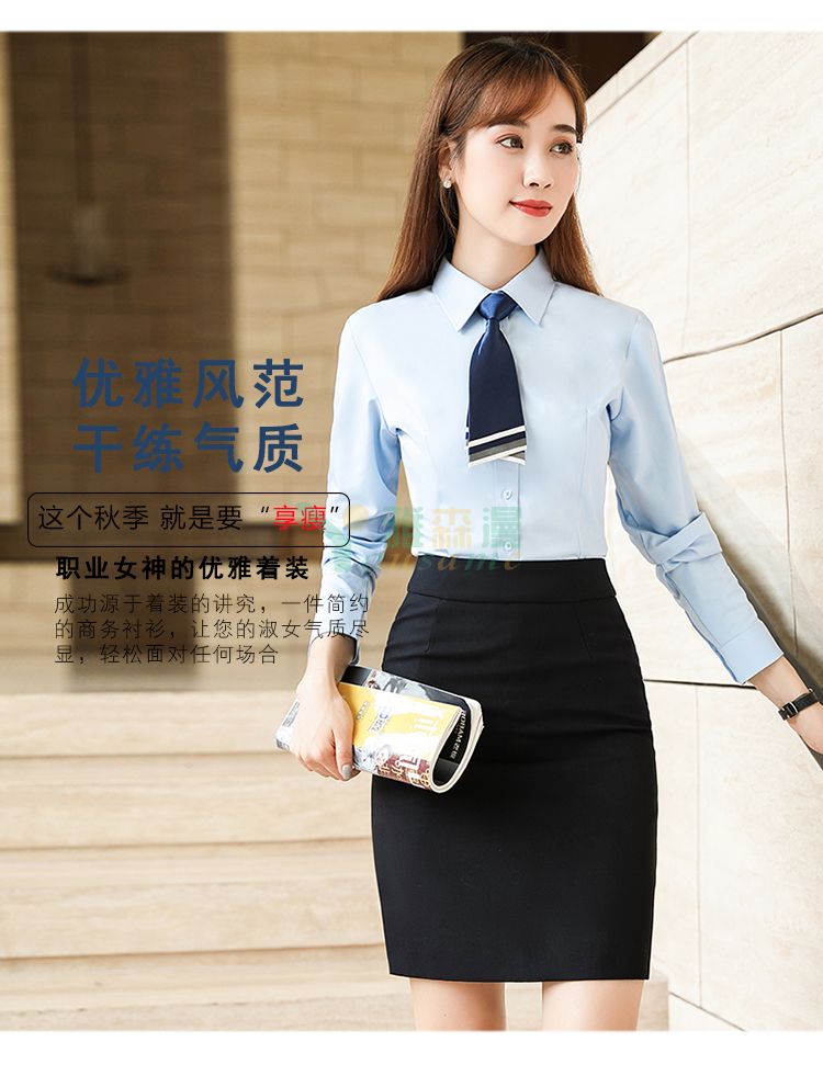 职业正装长袖衬衫（男+女）(图24)