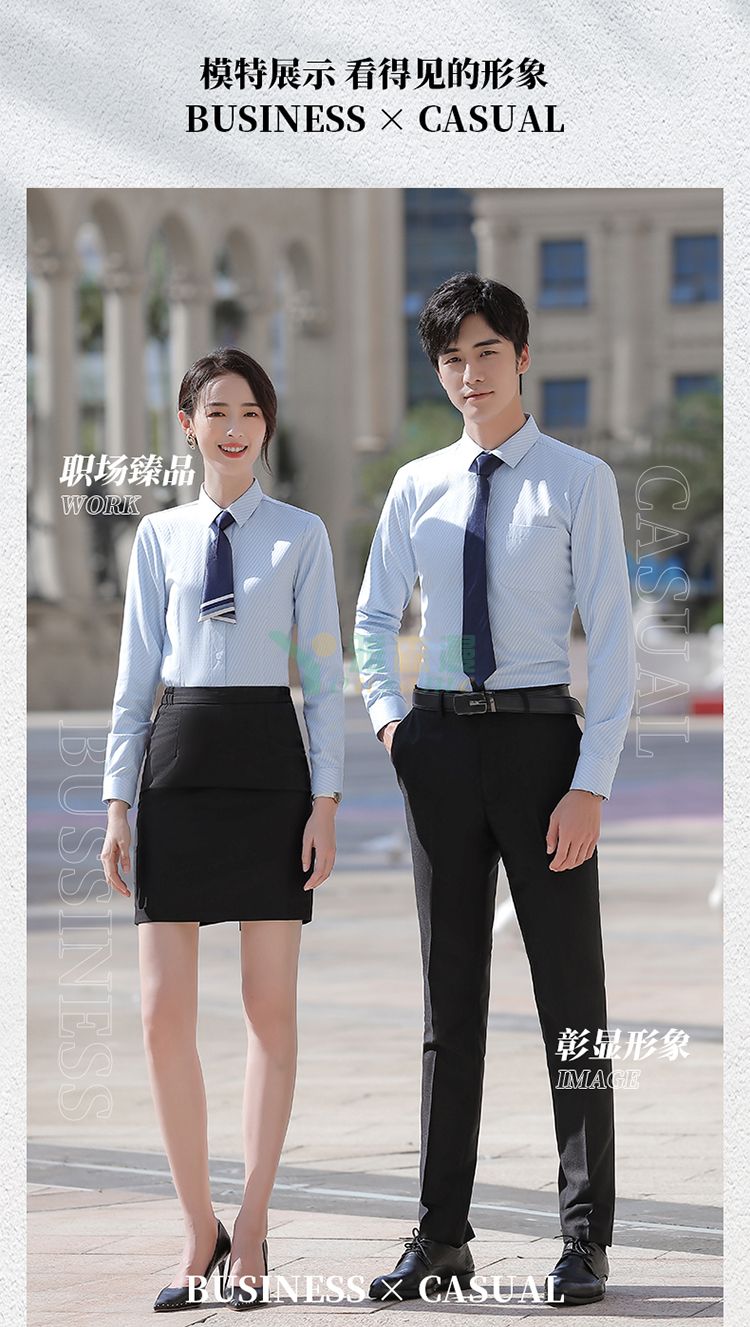 提花斜纹长袖衬衫（男+女）(图7)