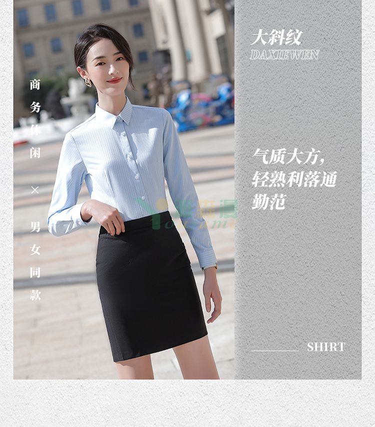 提花斜纹长袖衬衫（男+女）(图9)