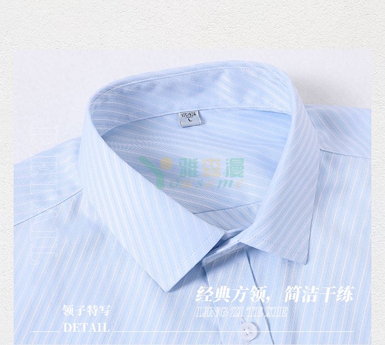 提花斜纹长袖衬衫（男+女）(图17)