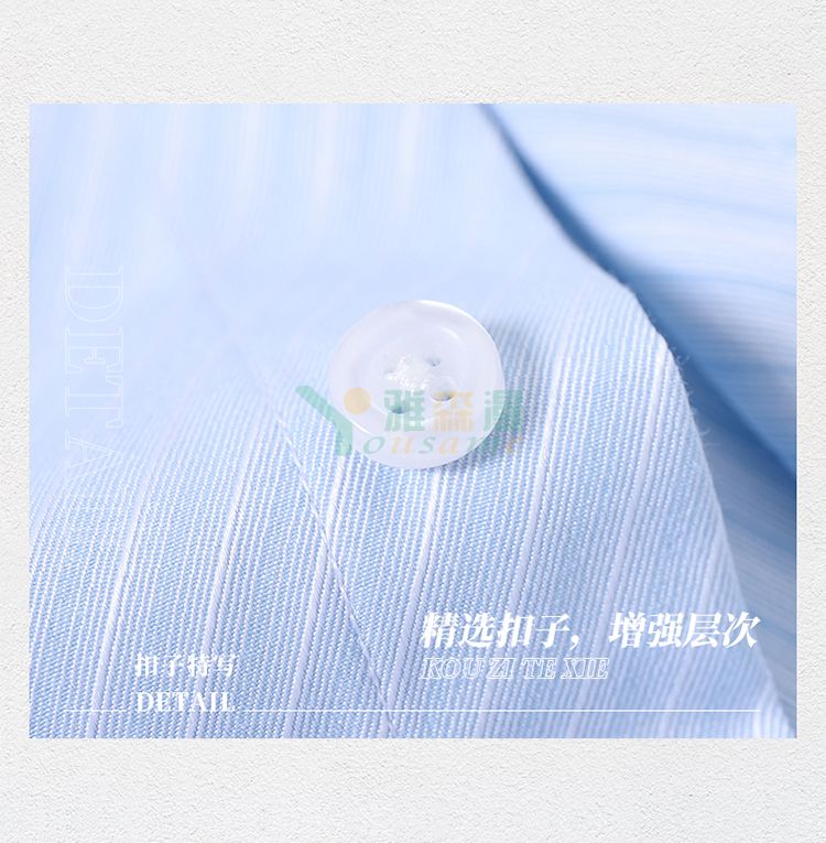 提花斜纹长袖衬衫（男+女）(图18)