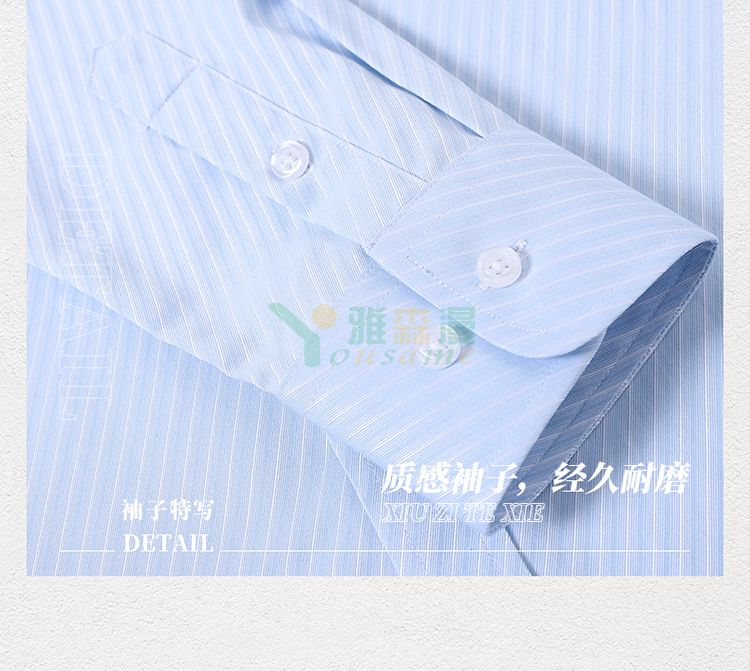 提花斜纹长袖衬衫（男+女）(图19)