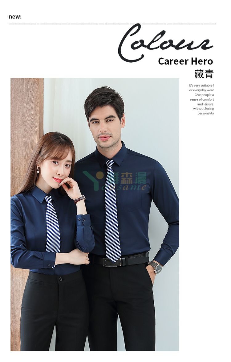 莫代尔平纹长袖衬衫（男+女）(图16)