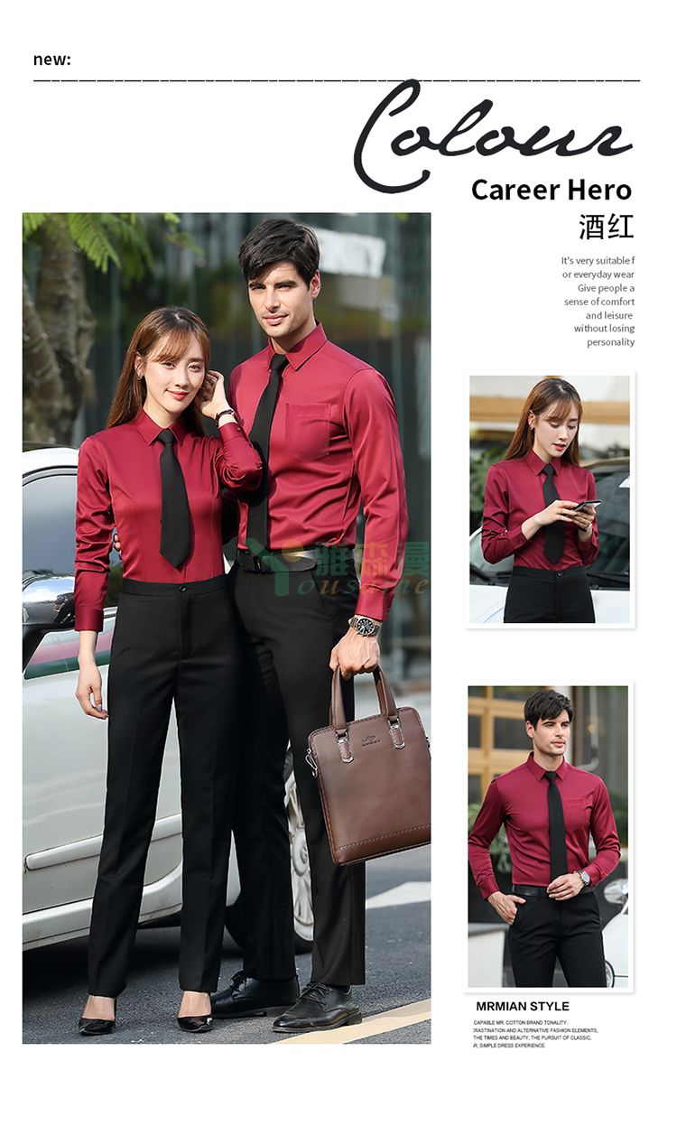 莫代尔平纹长袖衬衫（男+女）(图22)