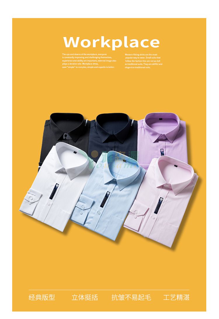 修身通勤细斜纹长袖衬衫（男+女）(图3)
